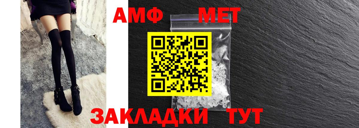 Амфетамин 98% Мурино