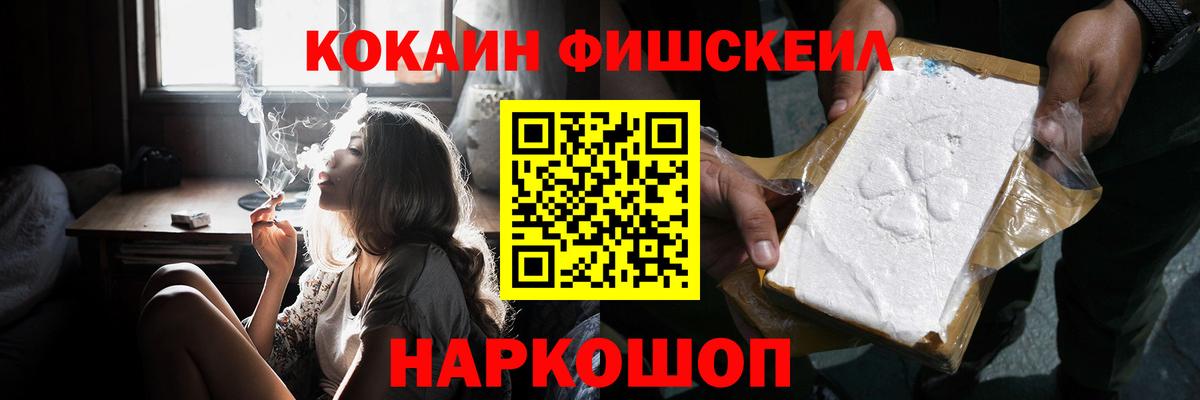 КОКАИН 99% Мурино