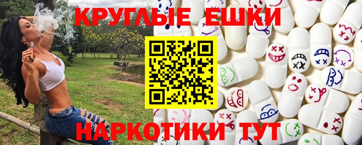 Экстази 99% Мурино