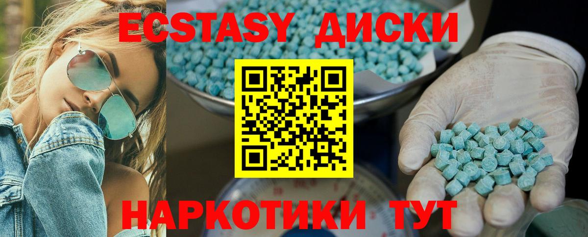 МДМА Мурино