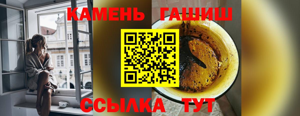Мурино  Гашиш Ice-O-Lator  Вход с VPN 