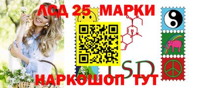 МДМА Гусиноозёрск