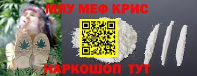 МДМА Гусиноозёрск