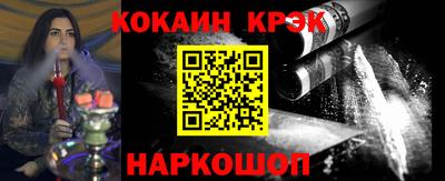 индика Гусев