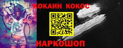 МДМА Гусиноозёрск
