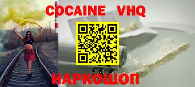 наркотики Гусь-Хрустальный