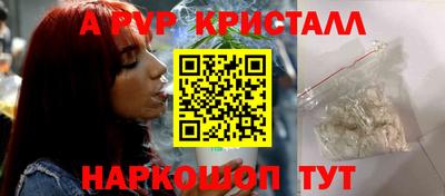 наркотики Гусь-Хрустальный