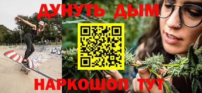 наркотики Гусь-Хрустальный