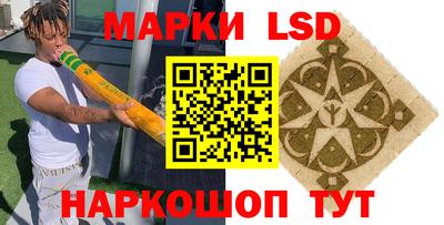 наркотики Гусь-Хрустальный