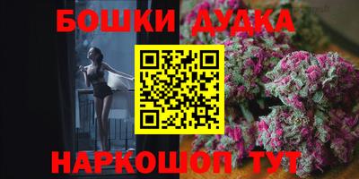 МДМА Гусиноозёрск