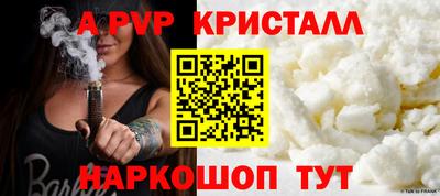 наркотики Гусь-Хрустальный
