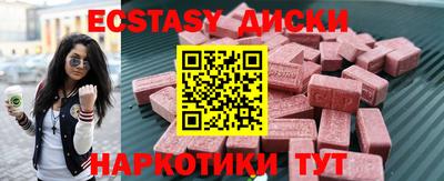 наркотики Гусь-Хрустальный