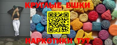 МДМА Гусиноозёрск