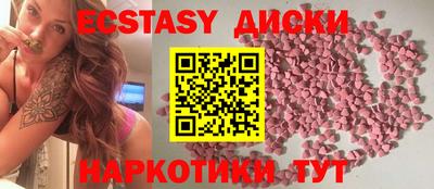 МДМА Гусиноозёрск