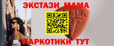 наркотики Гусь-Хрустальный