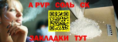 МДМА Гусиноозёрск