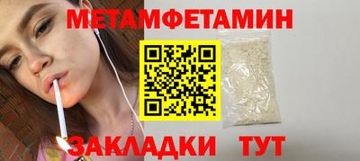 МДМА Гусиноозёрск