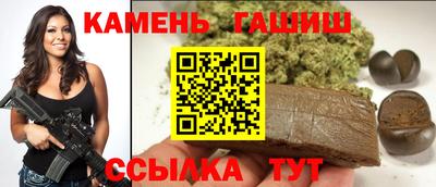 МДМА Гусиноозёрск