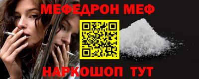 МДМА Гусиноозёрск