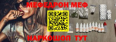 МДМА Гусиноозёрск
