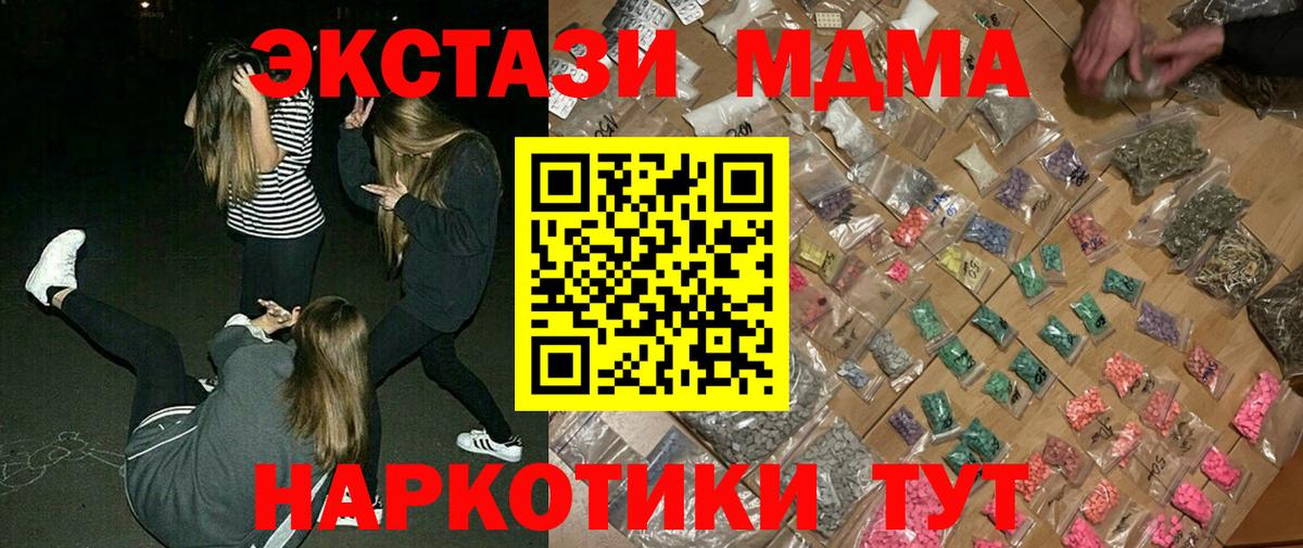 ГАШИШ  Вейп ТГК  Вход с VPN  Мурино  ГАШИШ  Мефедрон кристаллы 