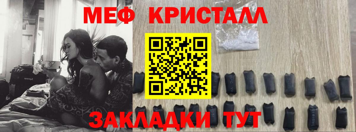 Мефедрон Мурино