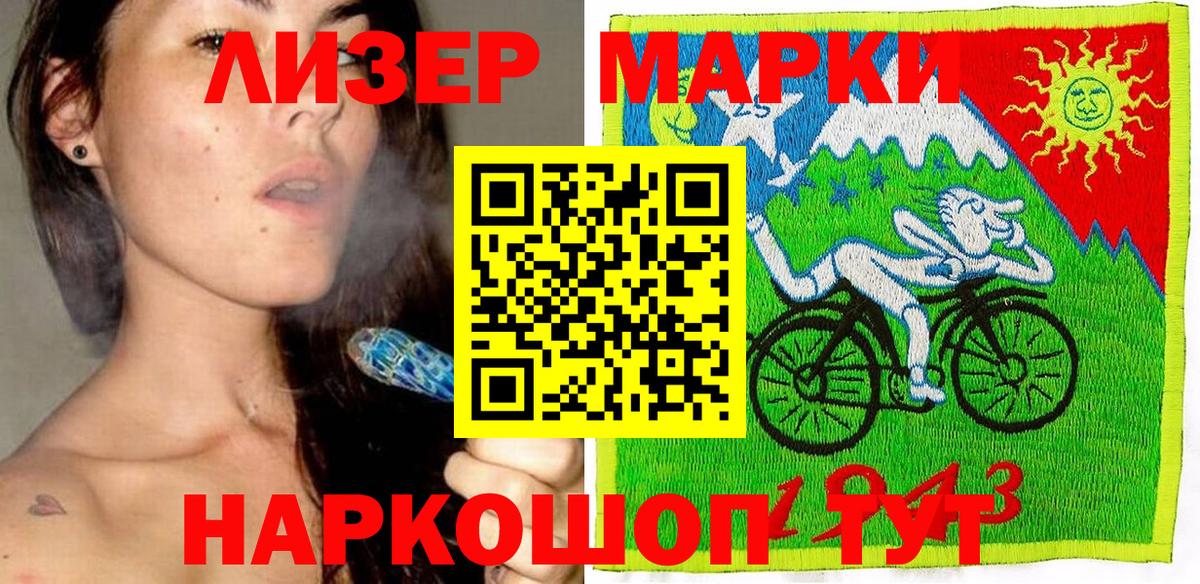 Мурино  Марки N-bome 1500мкг  Вход с VPN 