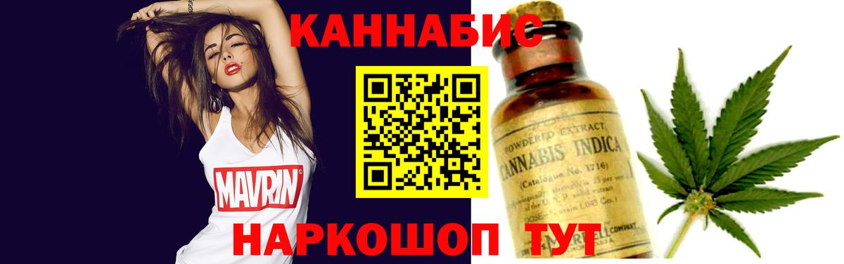 Мурино  Каннабис семена  Вход с VPN  Канабис VHQ  Марихуана Amnesia  МАРИХУАНА VHQ 